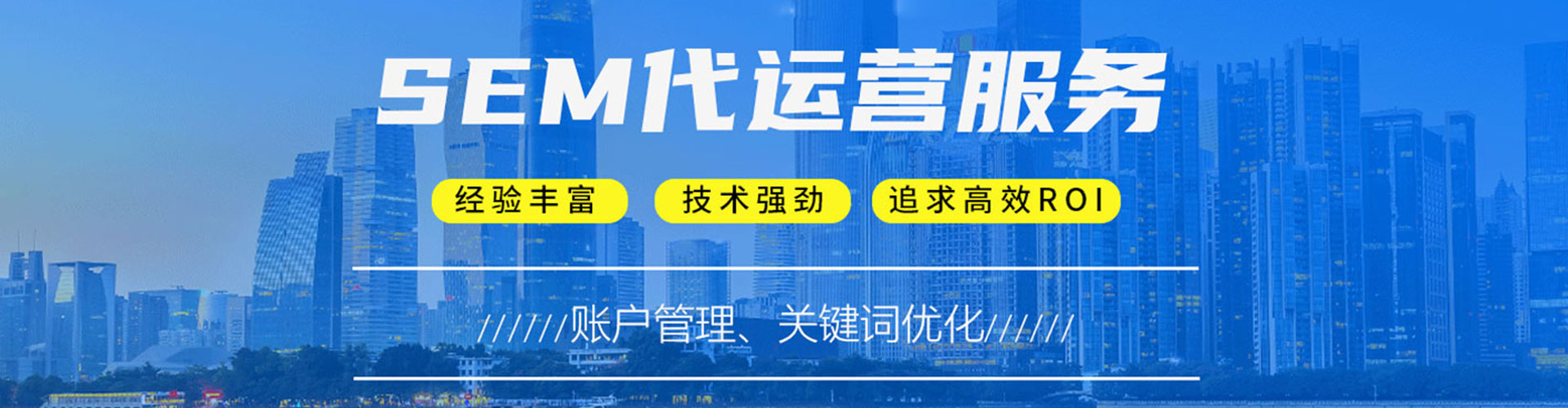兴隆台信息流托管