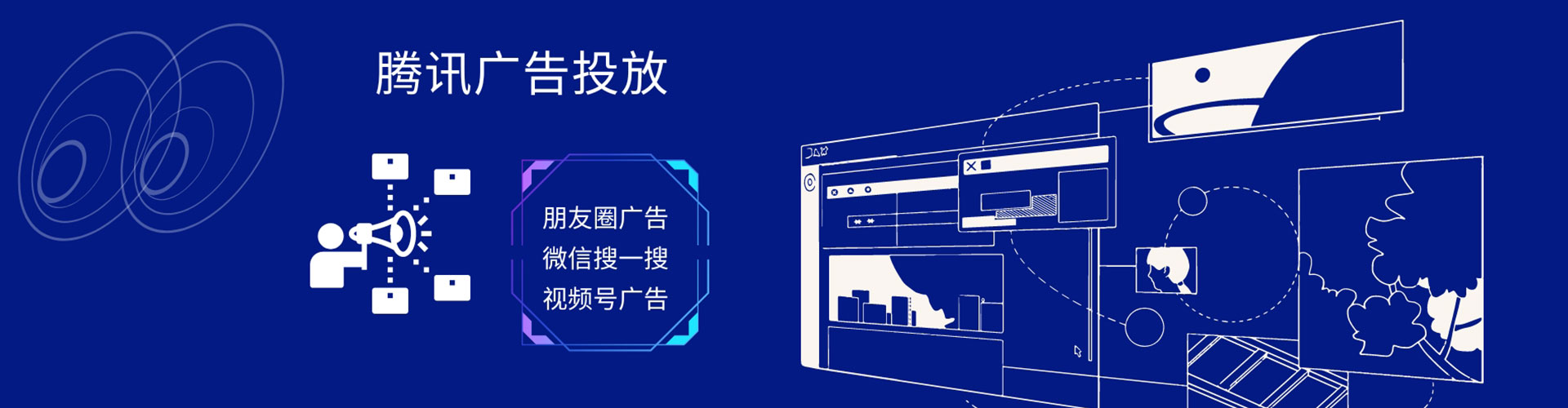 兴隆台信息流竞价