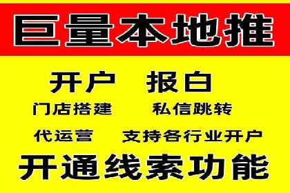 信息流推广开户实战：成功案例解析